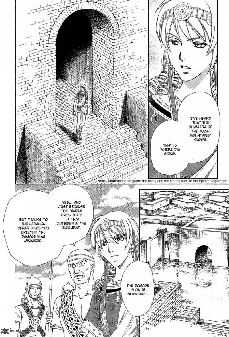 Babylonia No Shishi 3 24