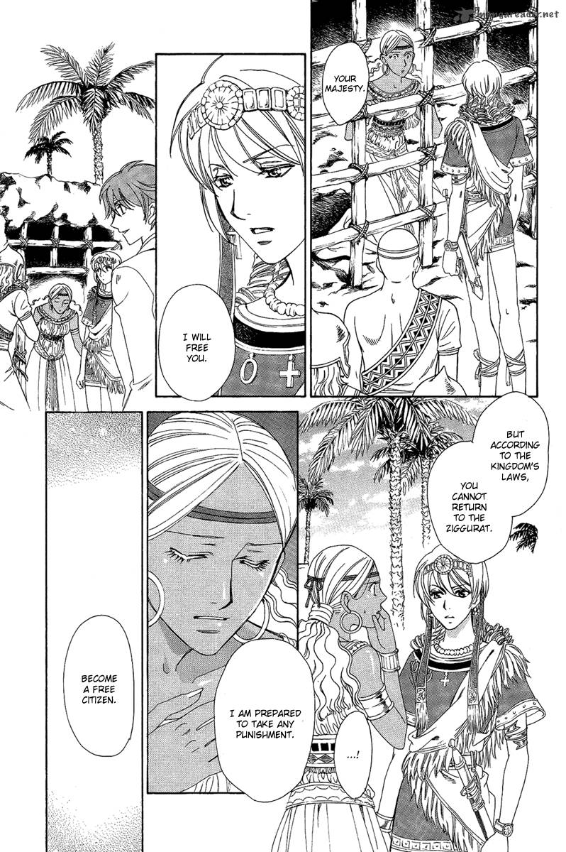 Babylonia No Shishi 3 27