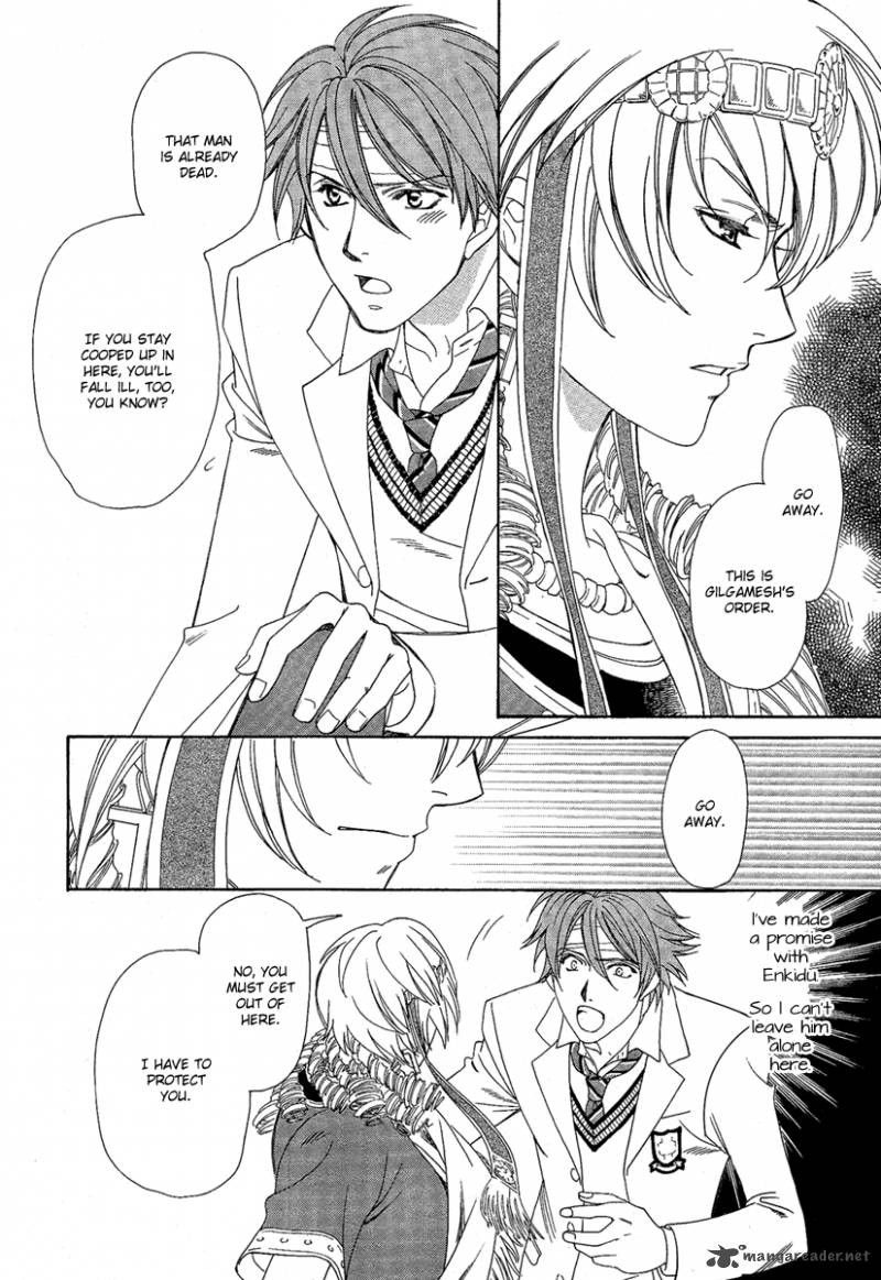 Babylonia No Shishi 3 8