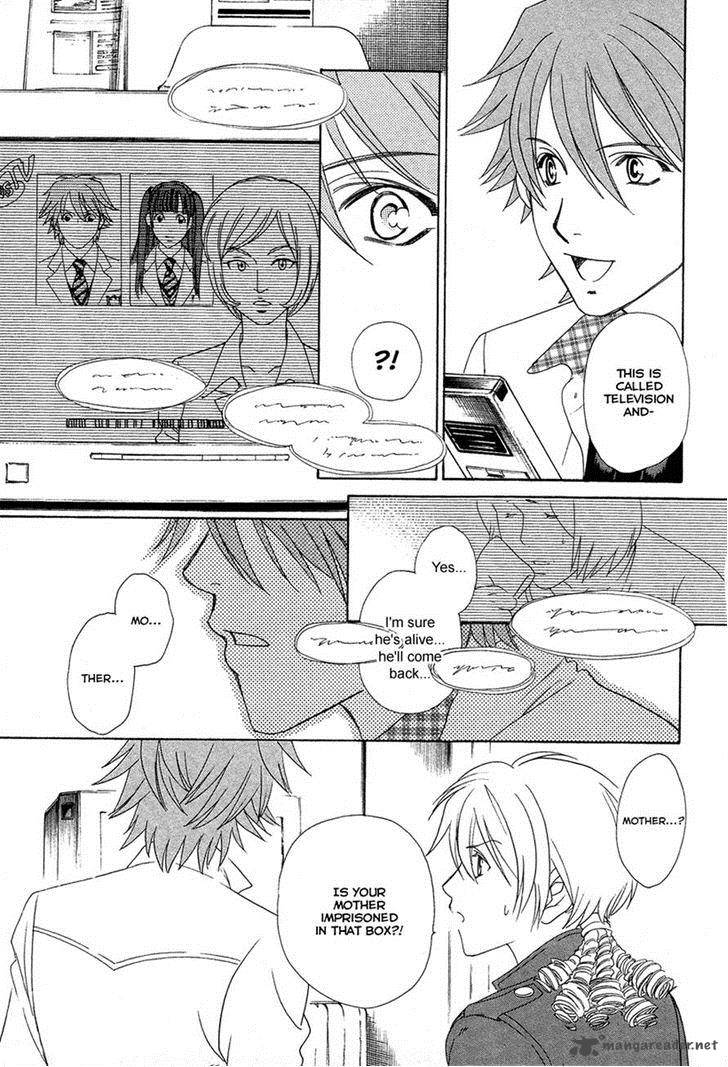 Babylonia No Shishi 5 20