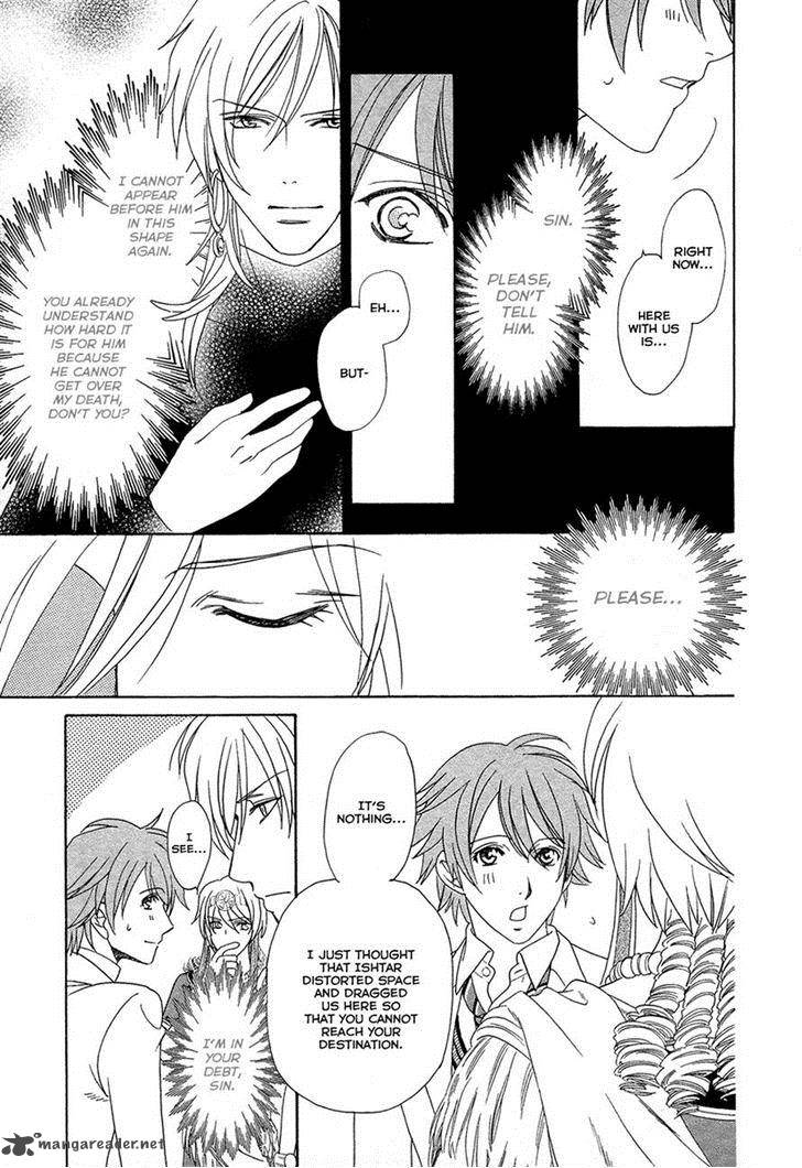 Babylonia No Shishi 5 8
