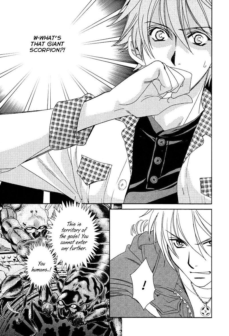 Babylonia No Shishi 6 10