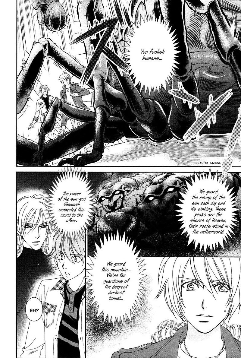 Babylonia No Shishi 6 11