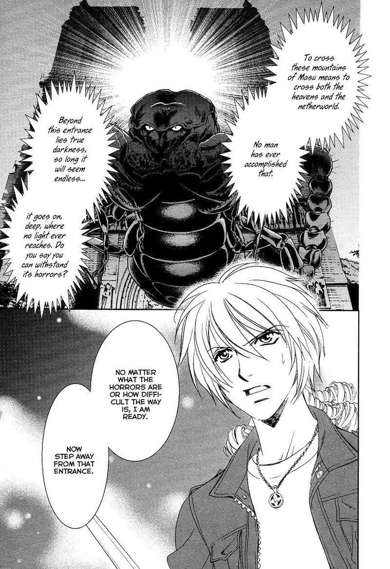 Babylonia No Shishi 6 26