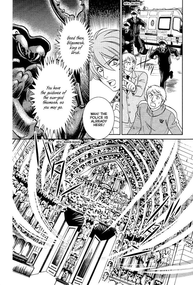 Babylonia No Shishi 6 27