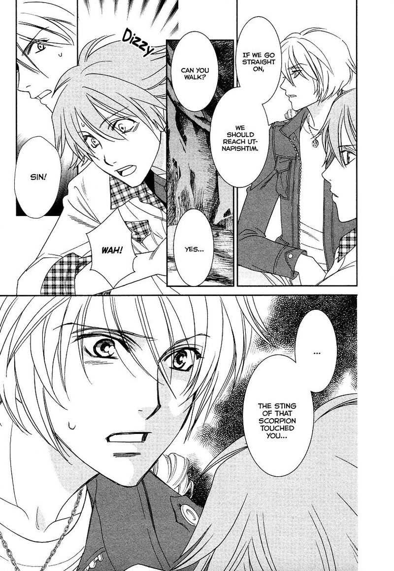 Babylonia No Shishi 6 36