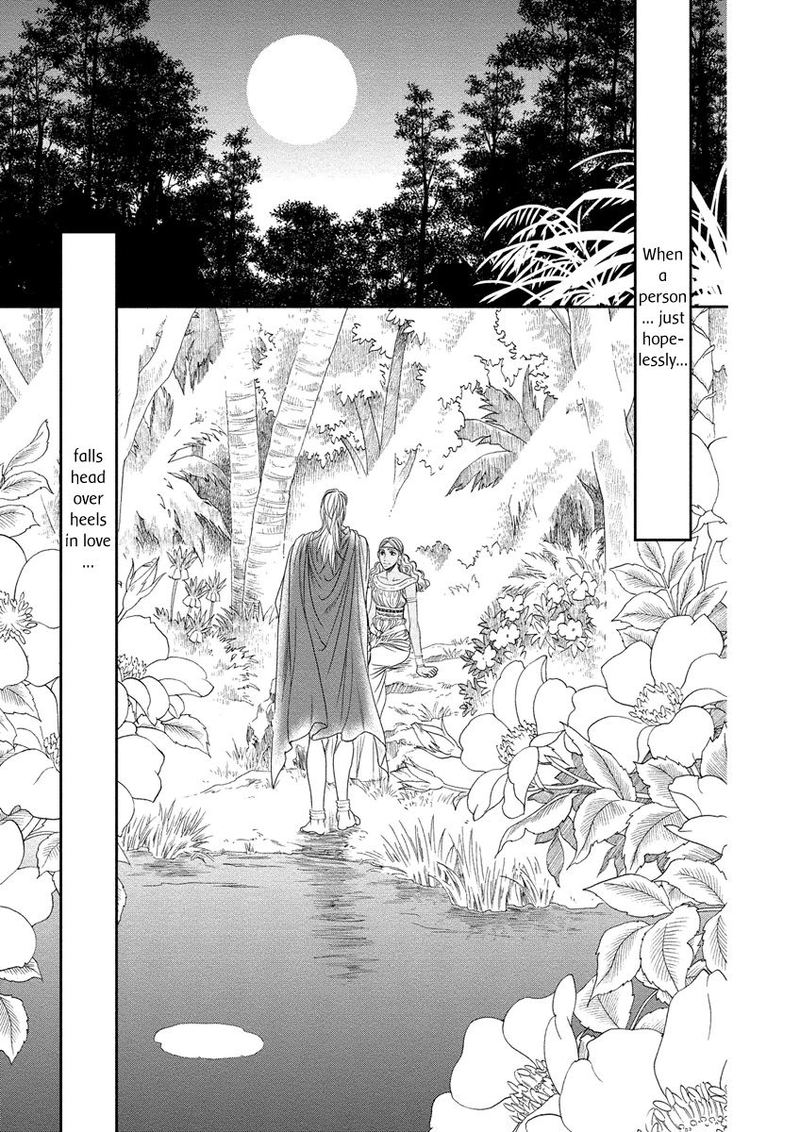 Babylonia No Shishi 7 17