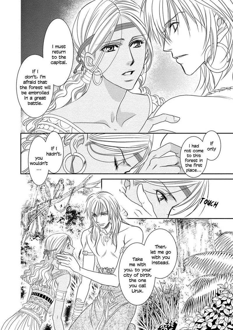 Babylonia No Shishi 7 20