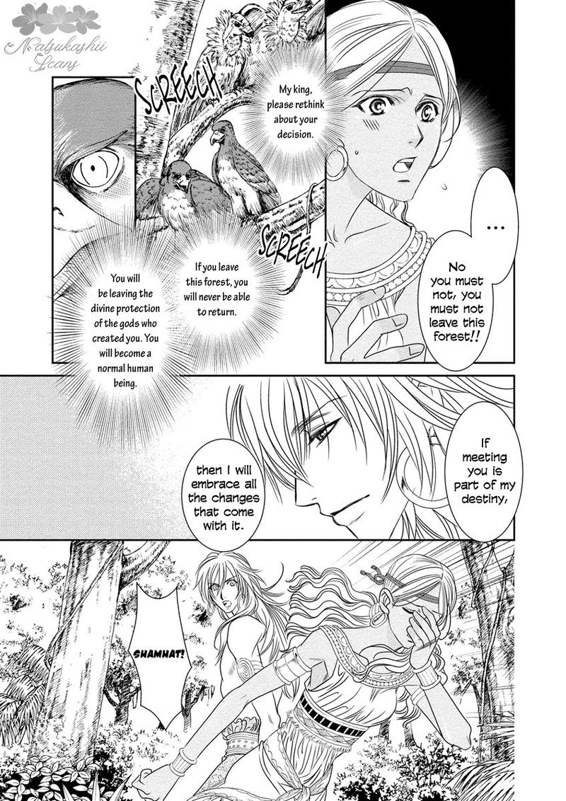 Babylonia No Shishi 7 21