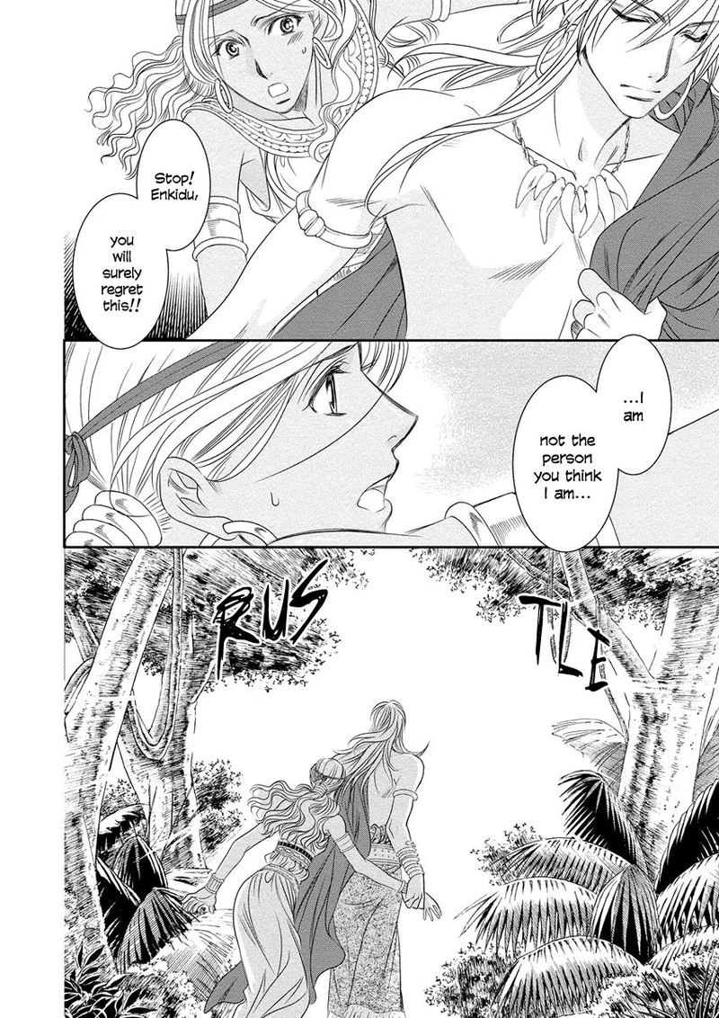 Babylonia No Shishi 7 24