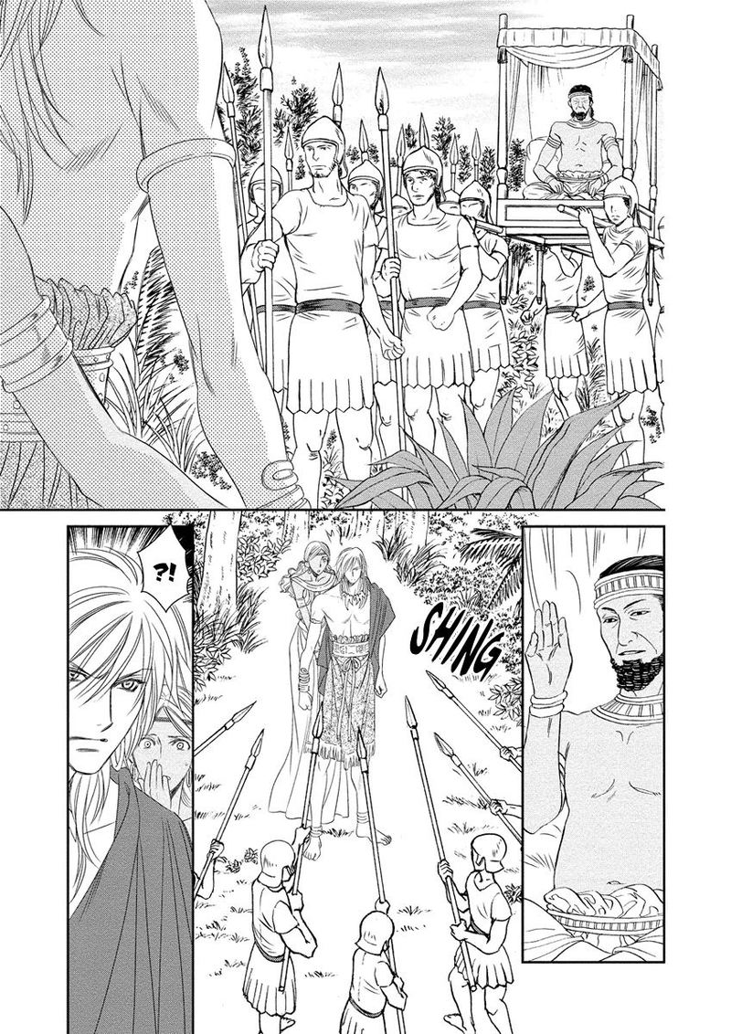 Babylonia No Shishi 7 25
