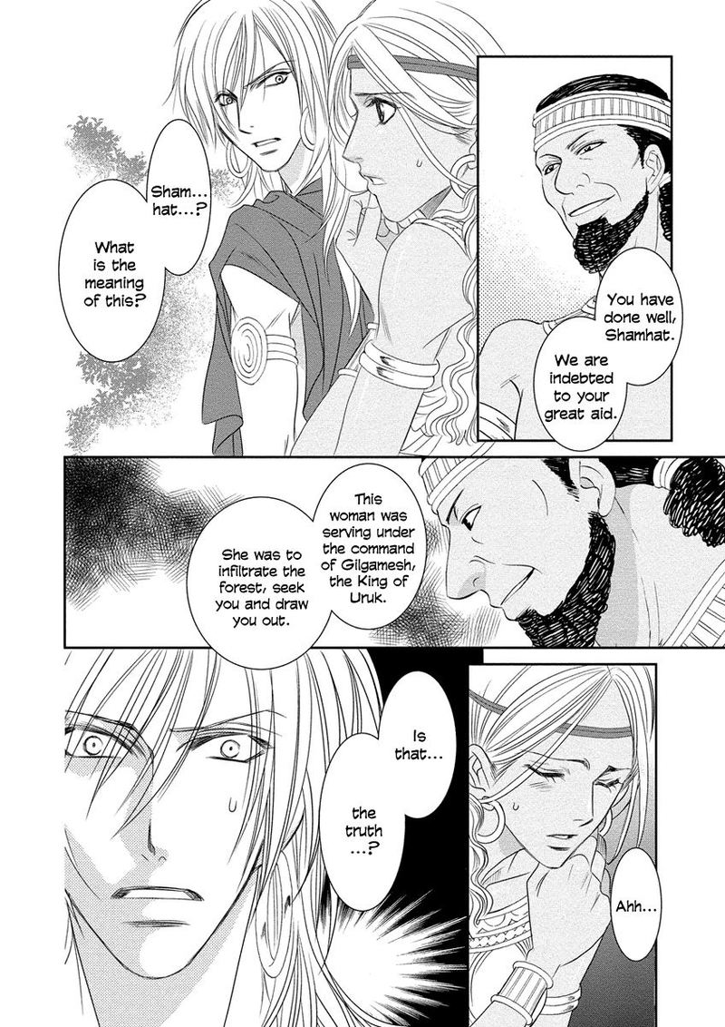 Babylonia No Shishi 7 26