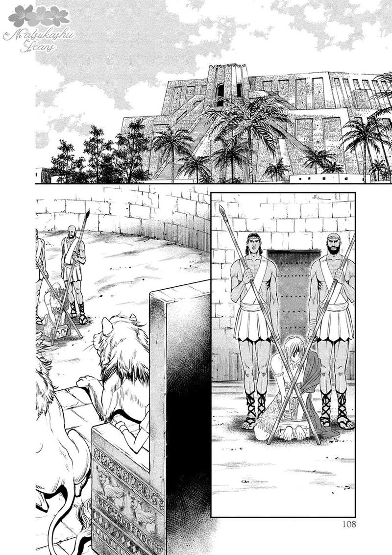 Babylonia No Shishi 7 28