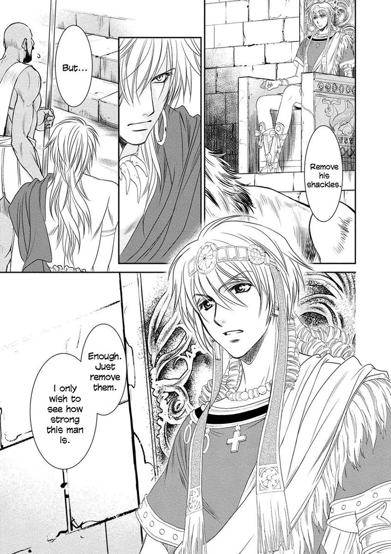 Babylonia No Shishi 7 29