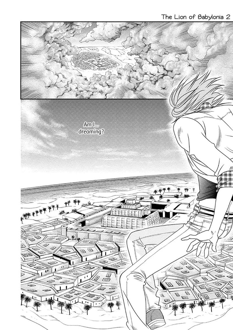 Babylonia No Shishi 7 4