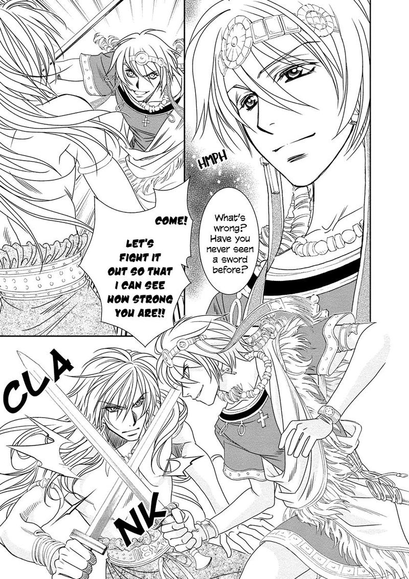 Babylonia No Shishi 8 11