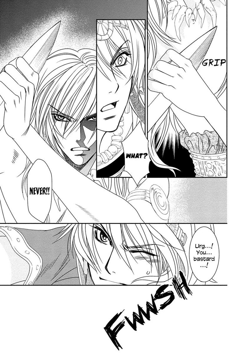 Babylonia No Shishi 8 15