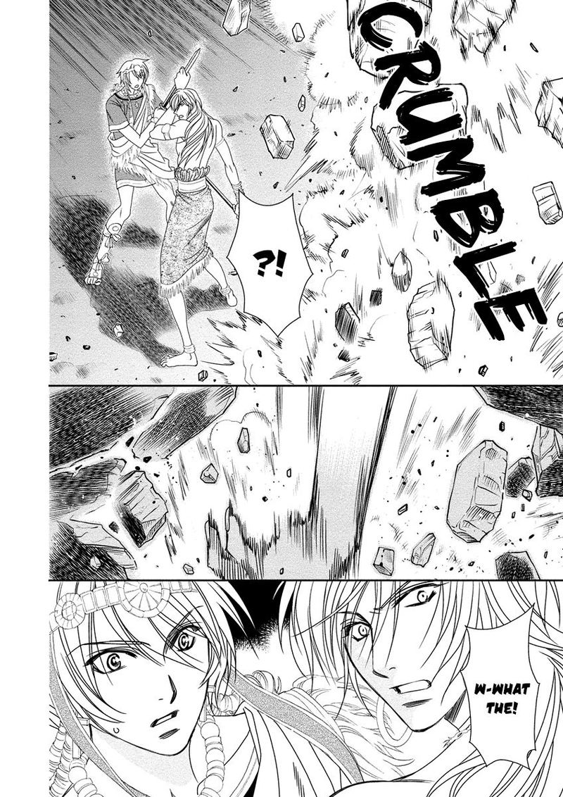 Babylonia No Shishi 8 16