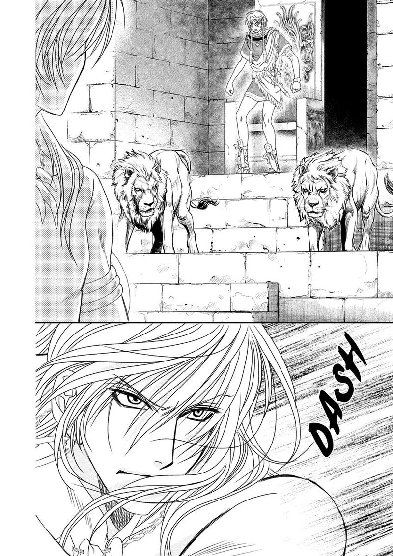 Babylonia No Shishi 8 2