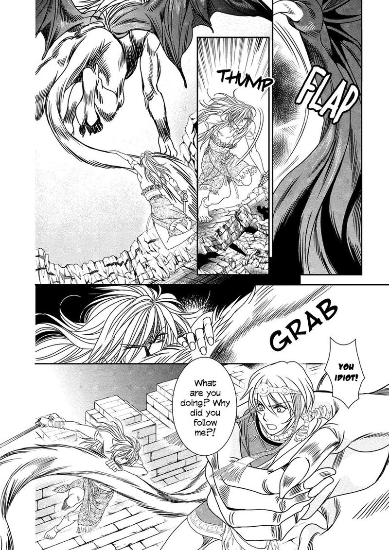 Babylonia No Shishi 8 20