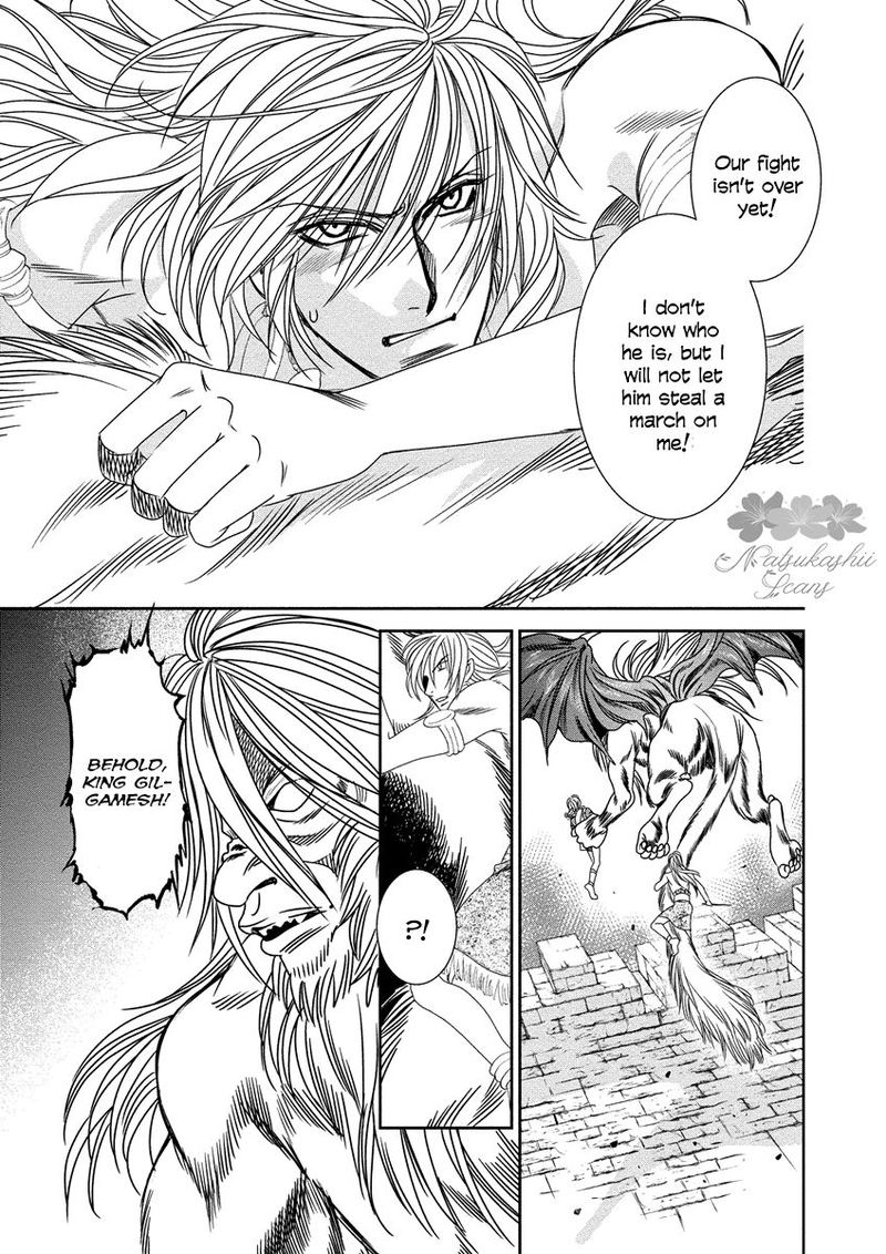 Babylonia No Shishi 8 21