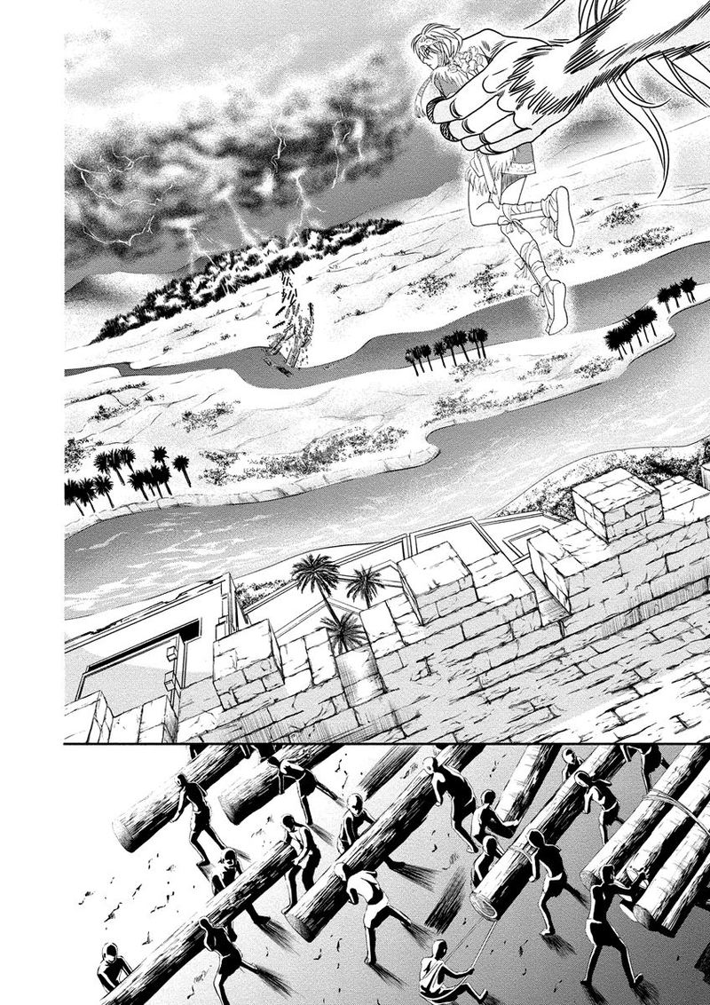 Babylonia No Shishi 8 22