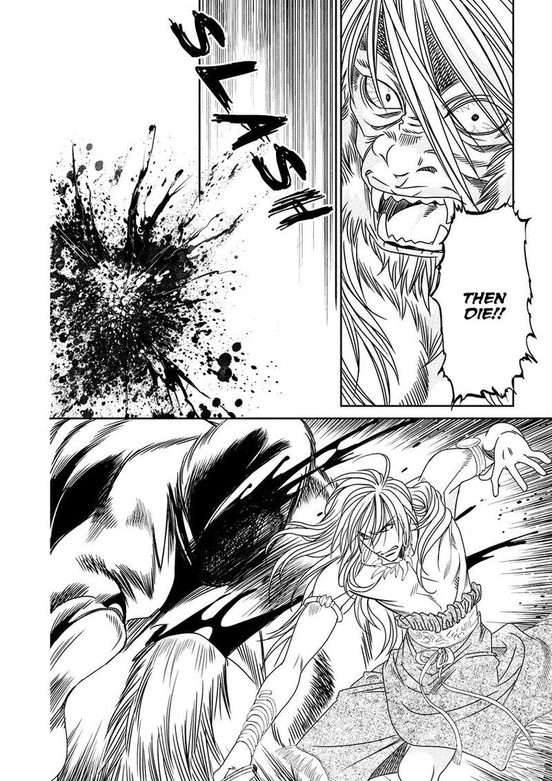 Babylonia No Shishi 8 26