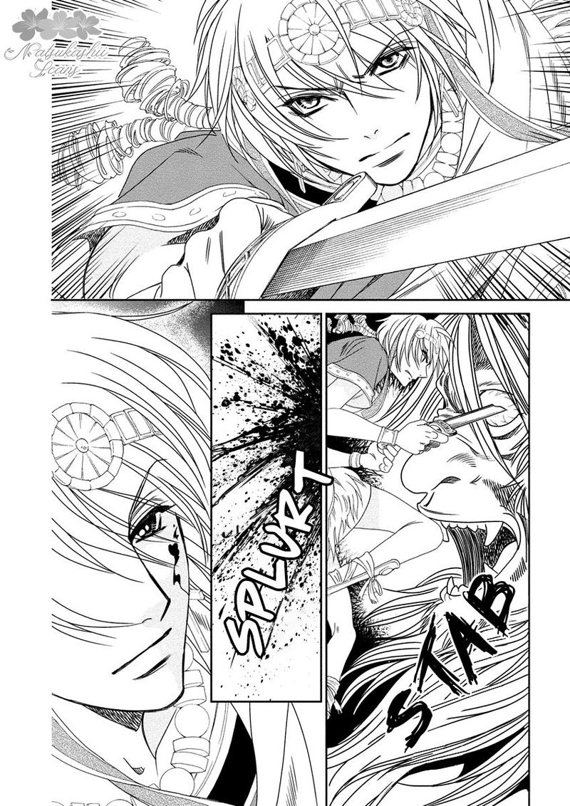 Babylonia No Shishi 8 28