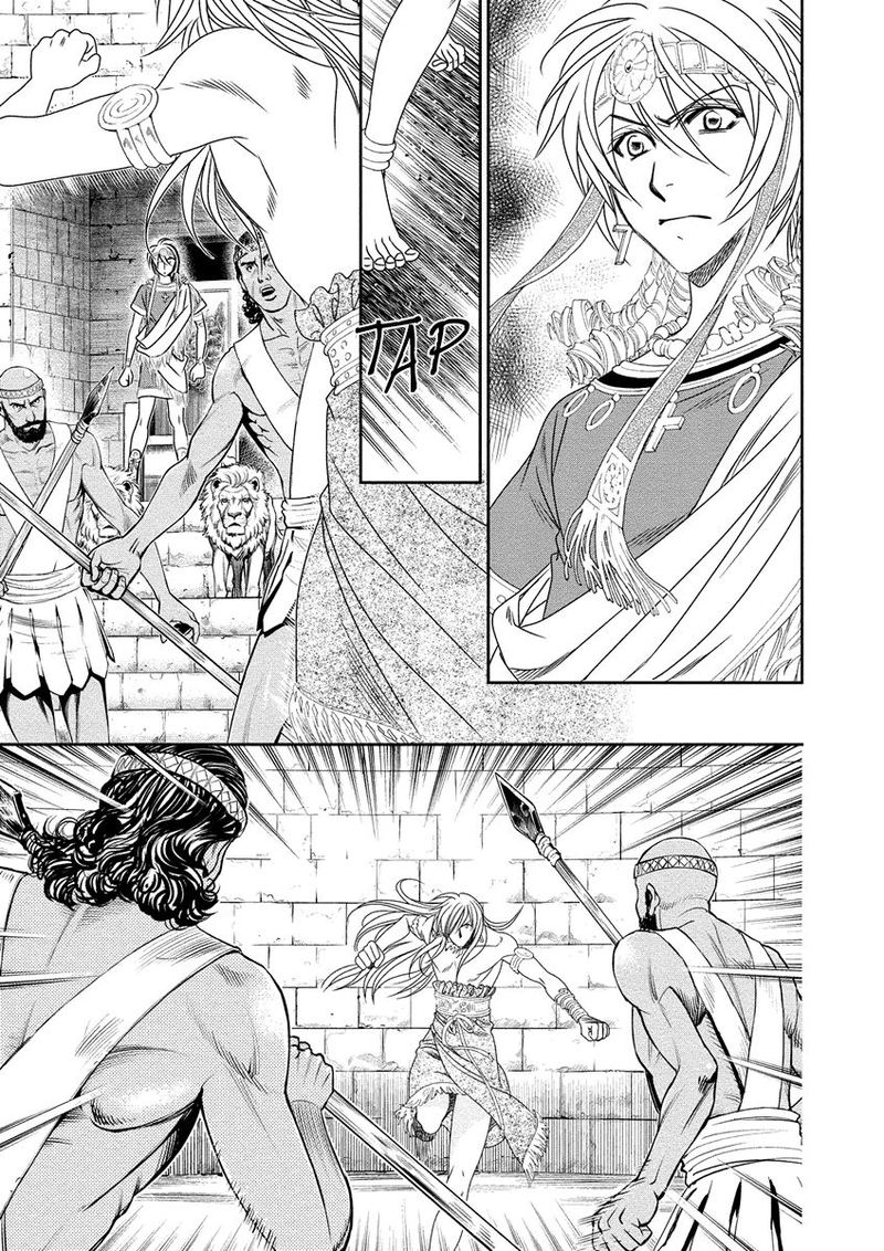 Babylonia No Shishi 8 3
