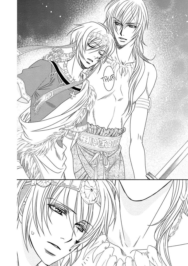 Babylonia No Shishi 8 30