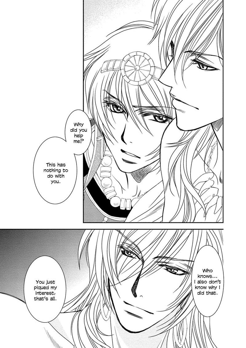 Babylonia No Shishi 8 31