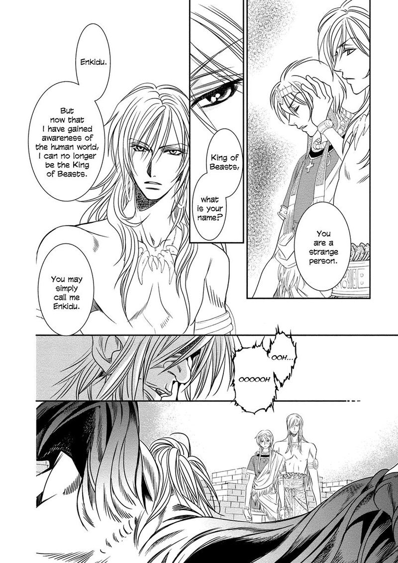 Babylonia No Shishi 8 32