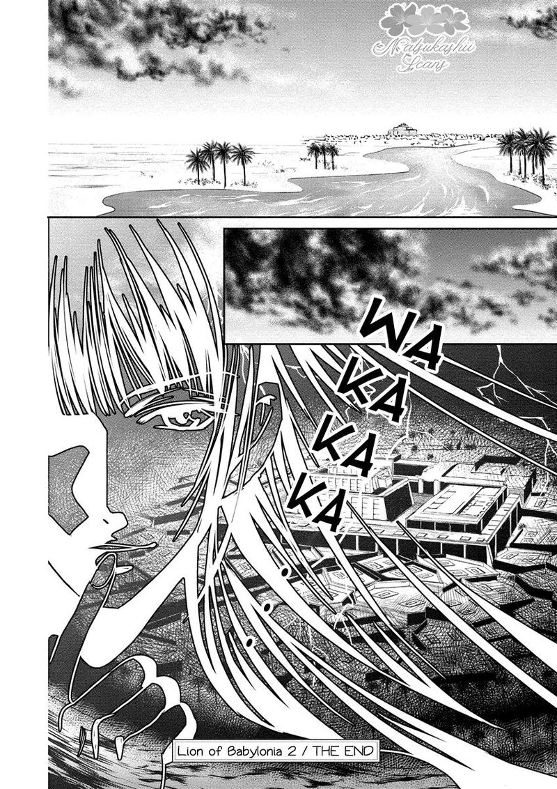 Babylonia No Shishi 8 42