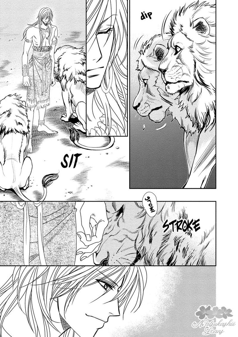 Babylonia No Shishi 8 7
