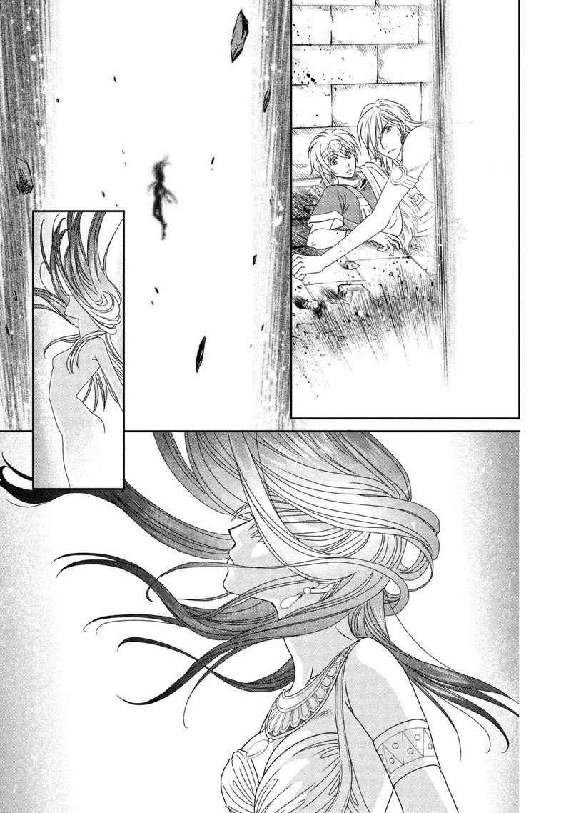 Babylonia No Shishi 9 11