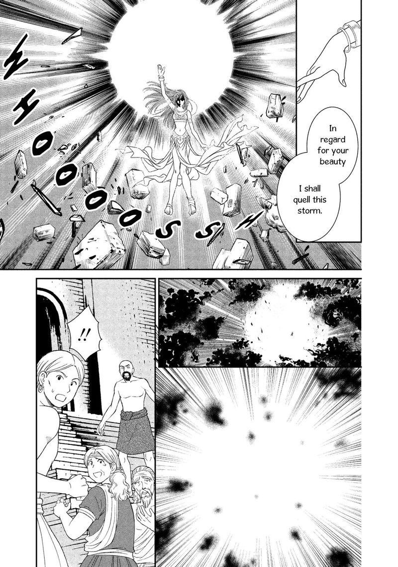 Babylonia No Shishi 9 15