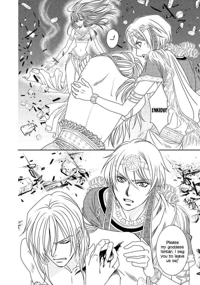 Babylonia No Shishi 9 20