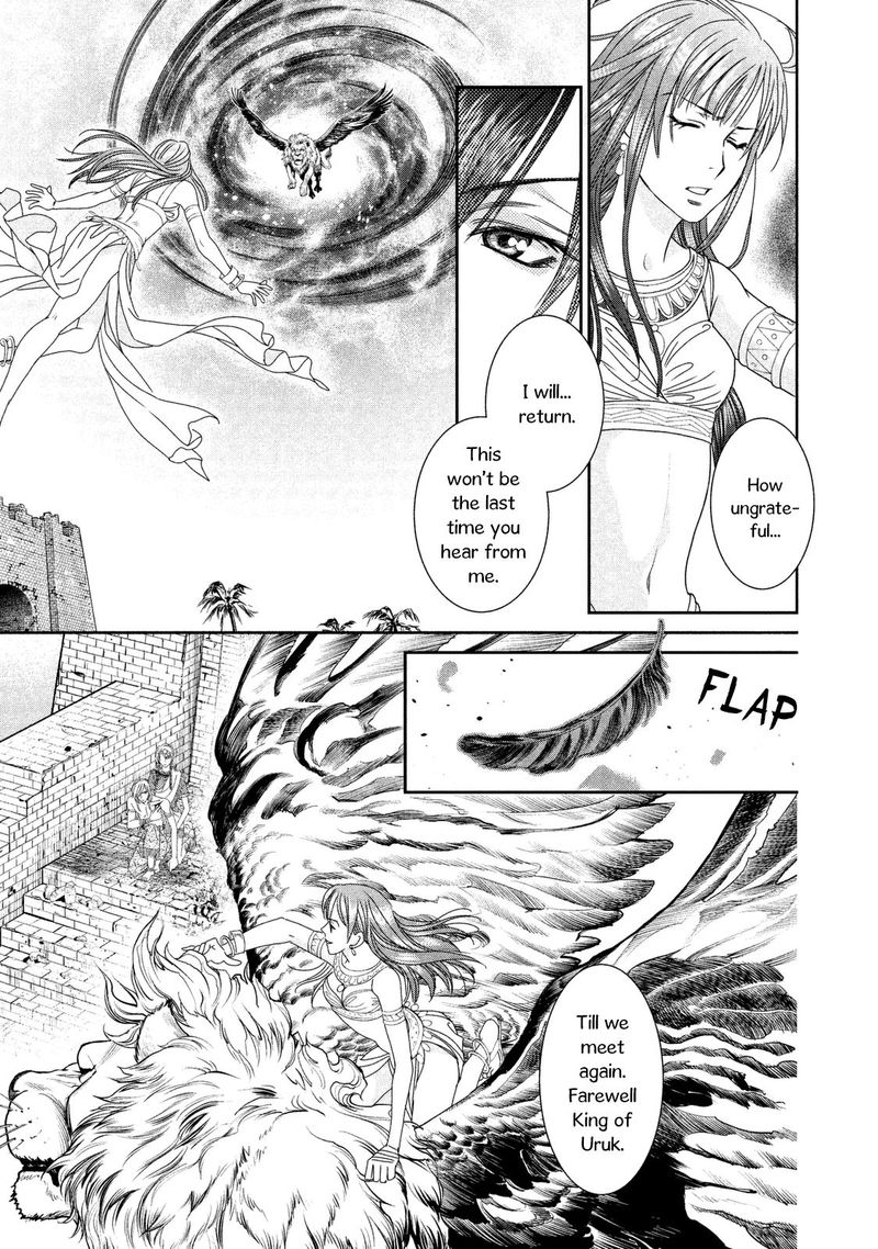 Babylonia No Shishi 9 21