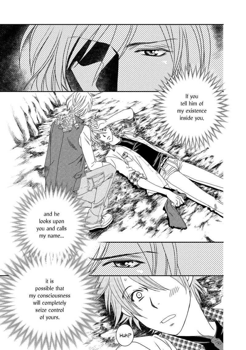 Babylonia No Shishi 9 25