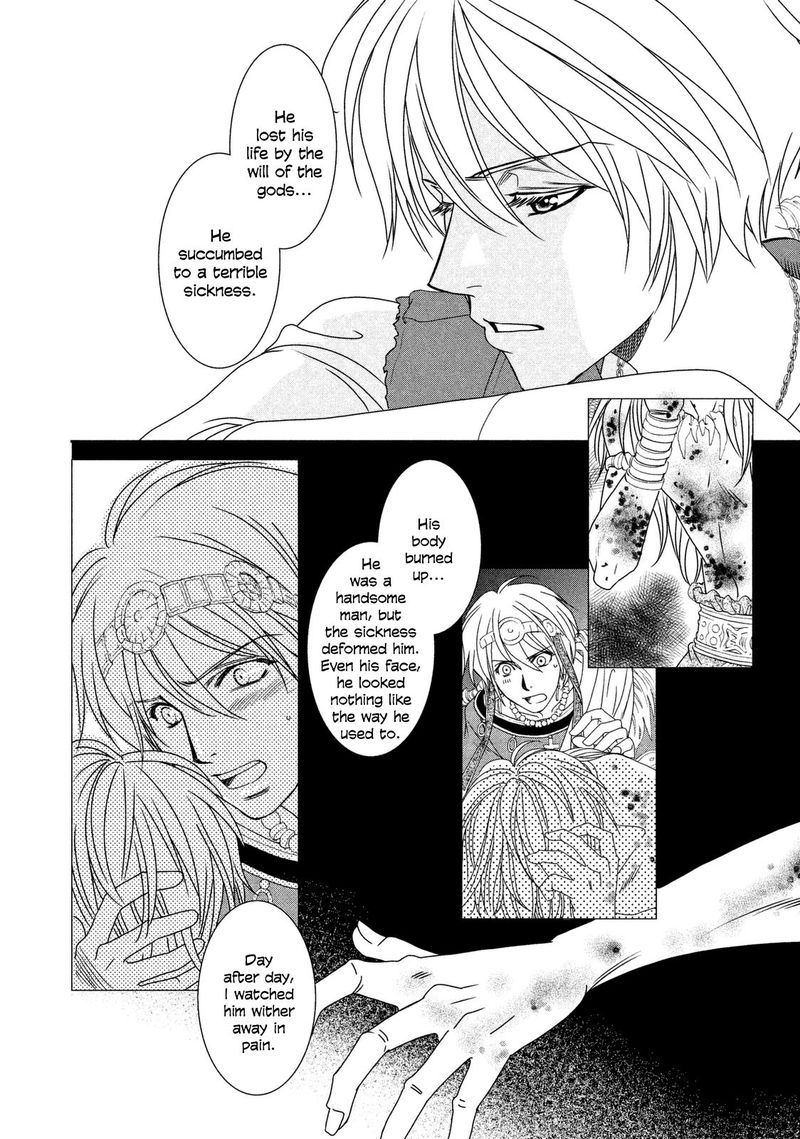 Babylonia No Shishi 9 28