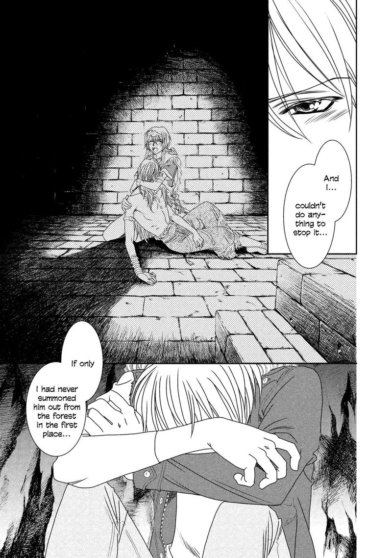 Babylonia No Shishi 9 29
