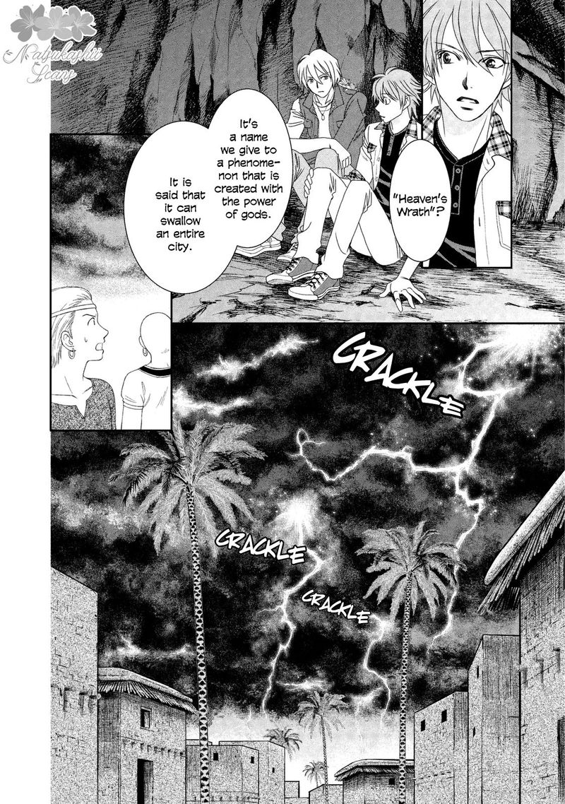 Babylonia No Shishi 9 32
