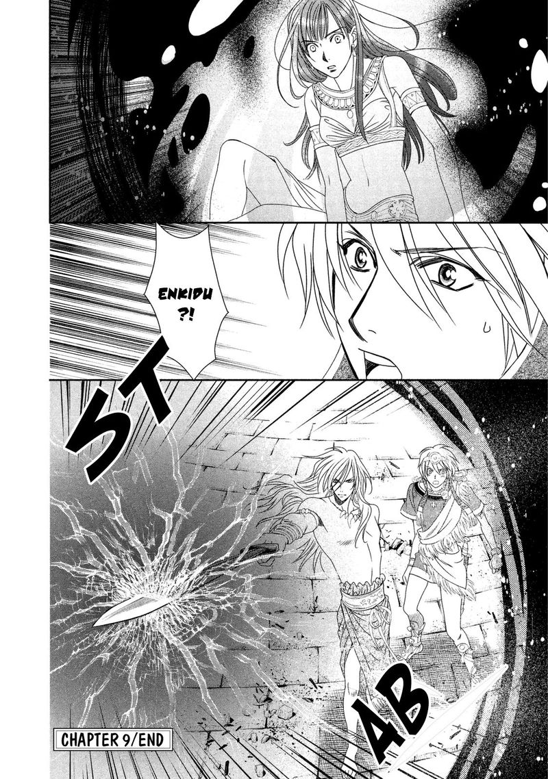 Babylonia No Shishi 9 40