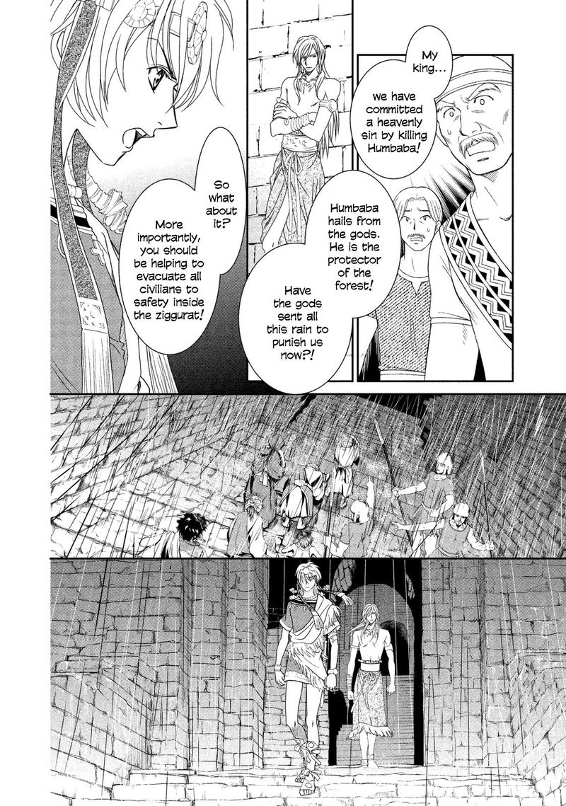 Babylonia No Shishi 9 8