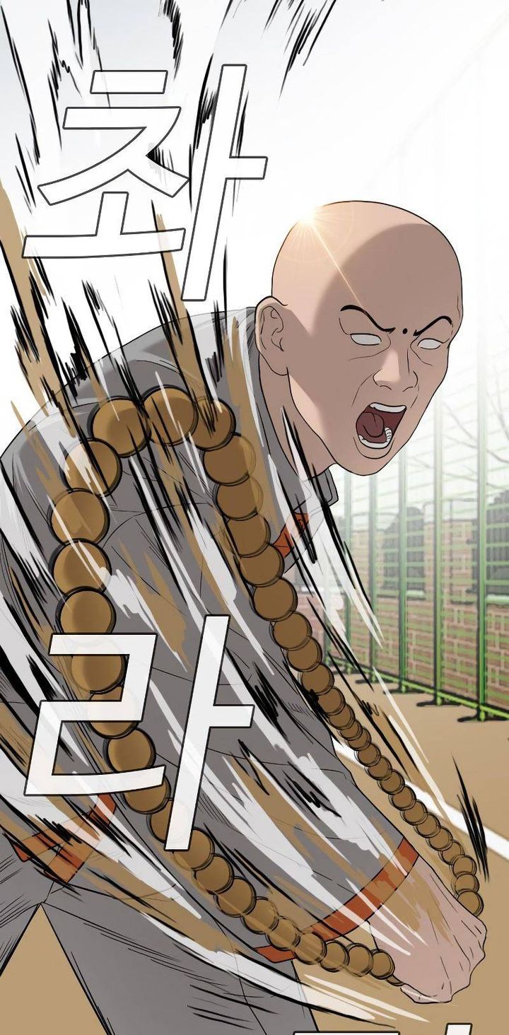 Bad Boy Dooms 78 17