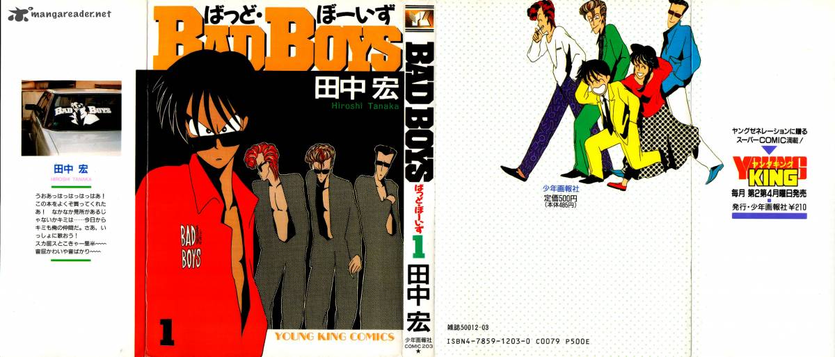 Bad Boys 1 1