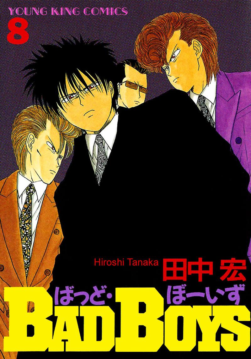 Bad Boys 48 2