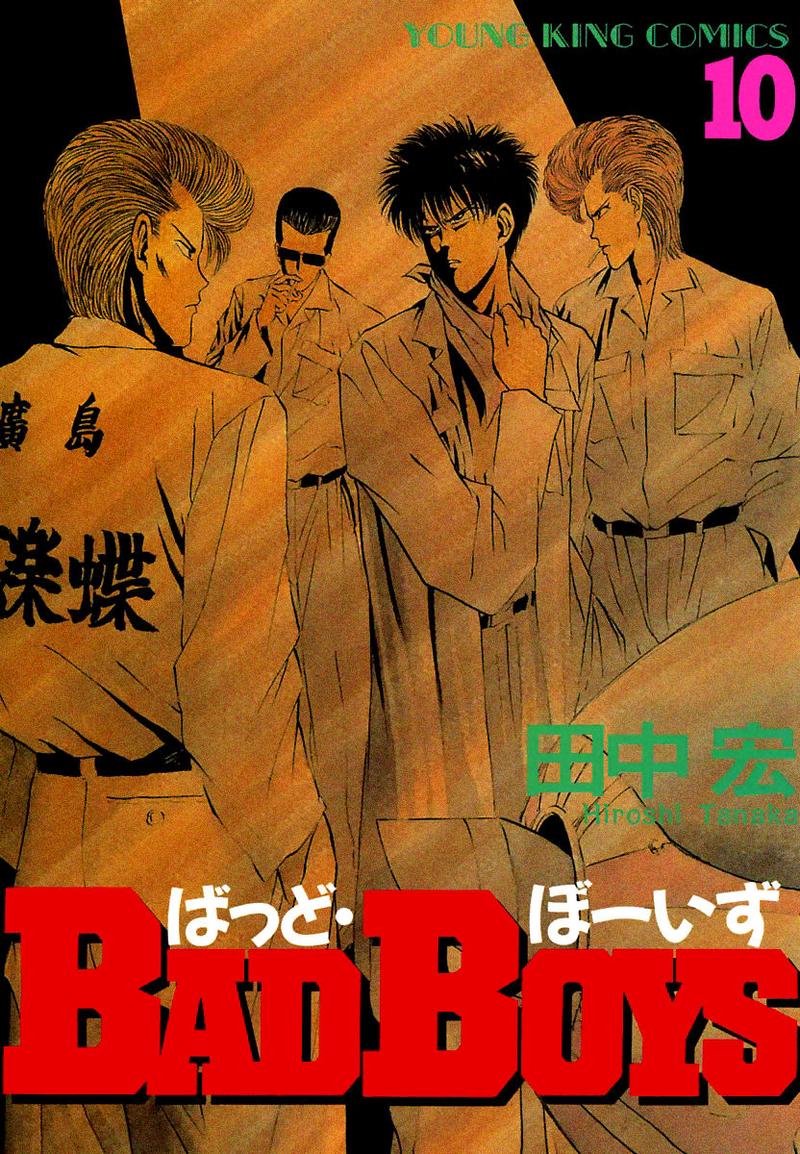 Bad Boys 61 1
