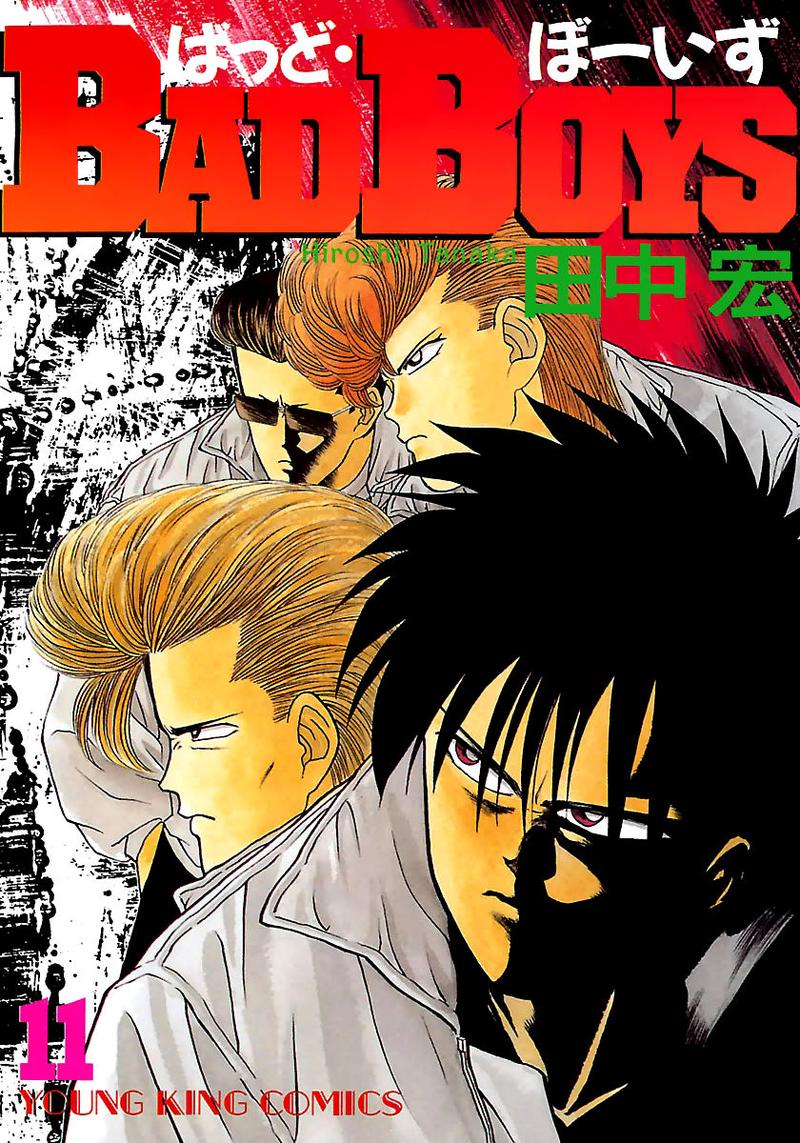Bad Boys 70 1