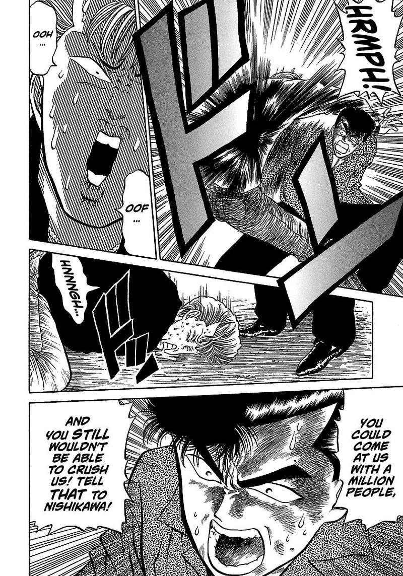 Bad Boys 70 7